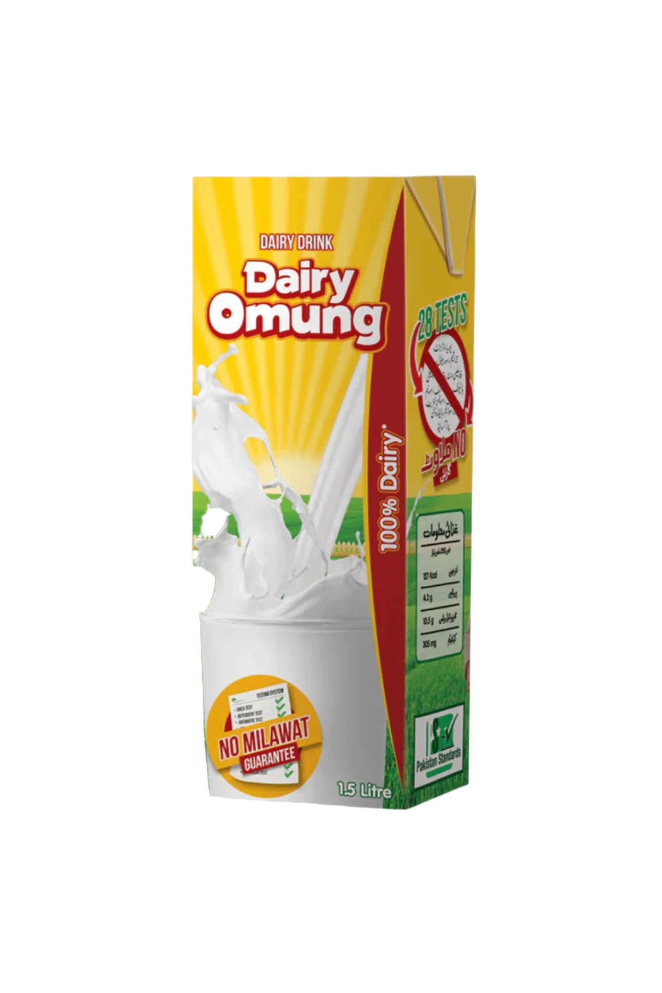 (DAIRY OMUNG) MILK 1.5LTR