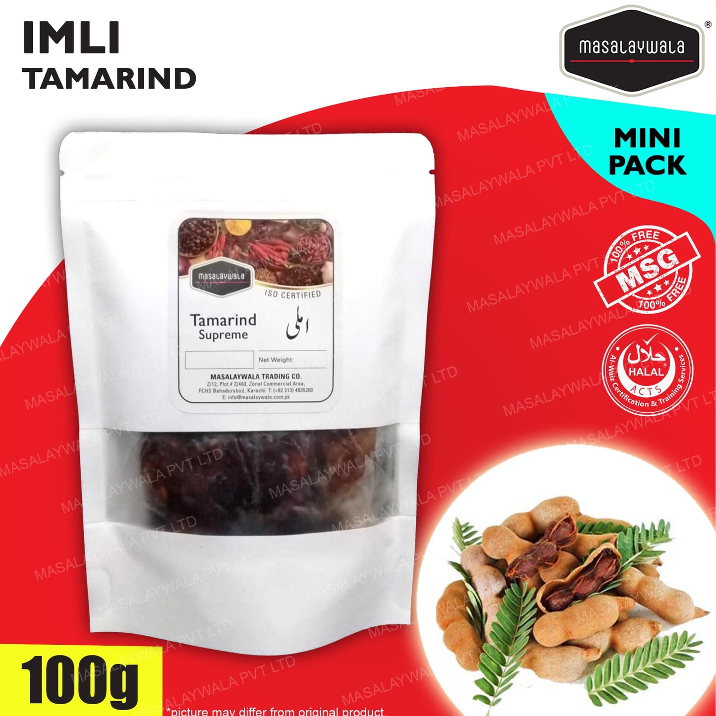 IMLI 100GM