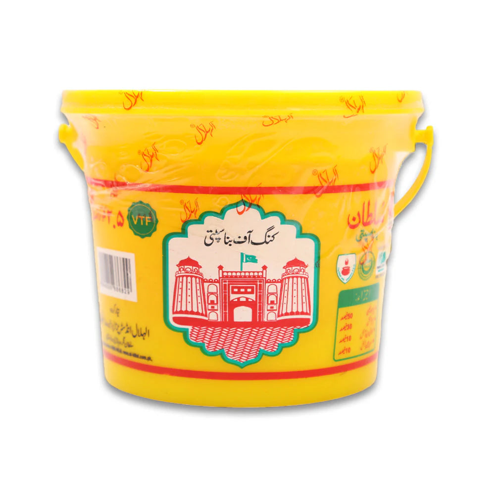 AL HILAL SULTAN GHEE 2.5KG BKT