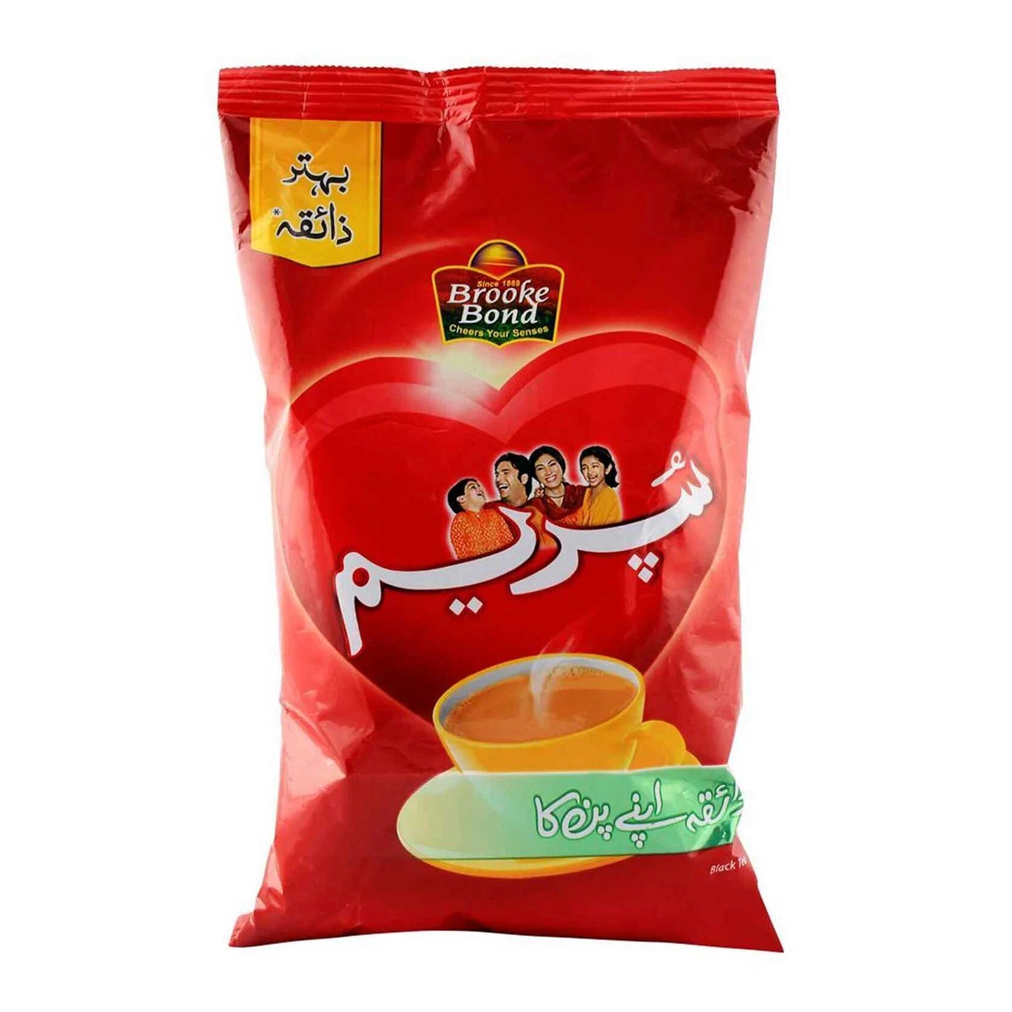 SUPREME TEA RAMZAN OFFER 430GM