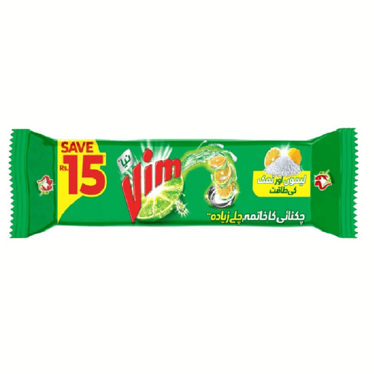 UNILEVER VIM BAR DISHWASH SOAP (260GM)
