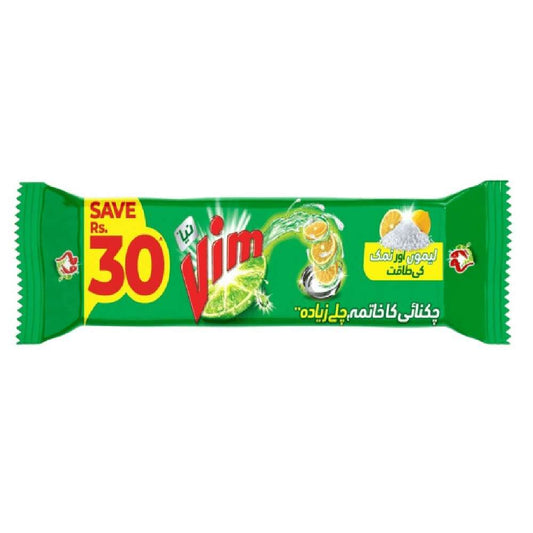 UNILEVER VIM BAR DISHWASH SOAP (520GM)
