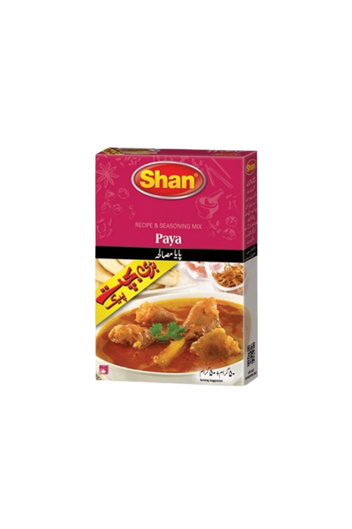 SHAN PAYA MASALA 100G