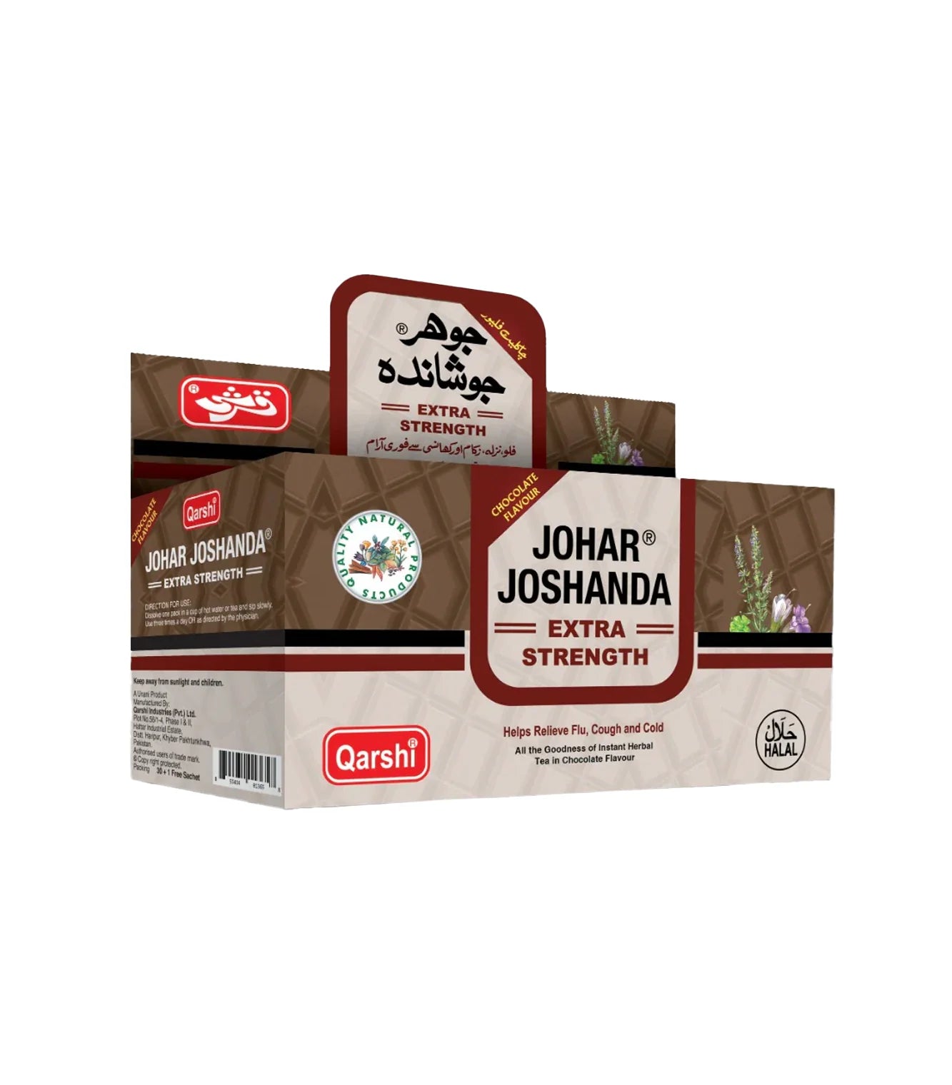 QARSHI JOHAR JOSHANDA (EXTRA STRENGTH)