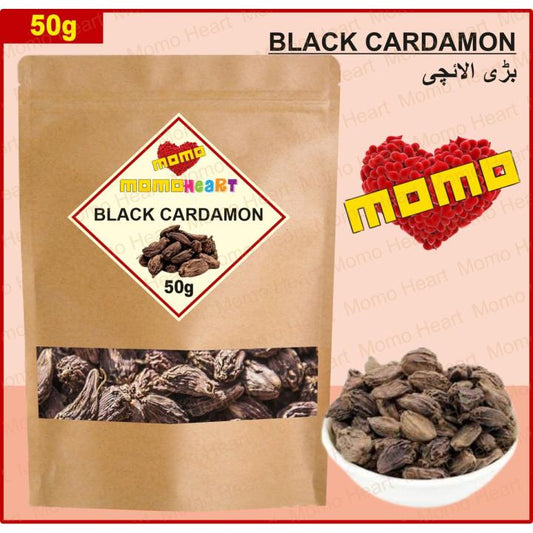 AAROG ORGANIC BLACK CARDAMOM 50G