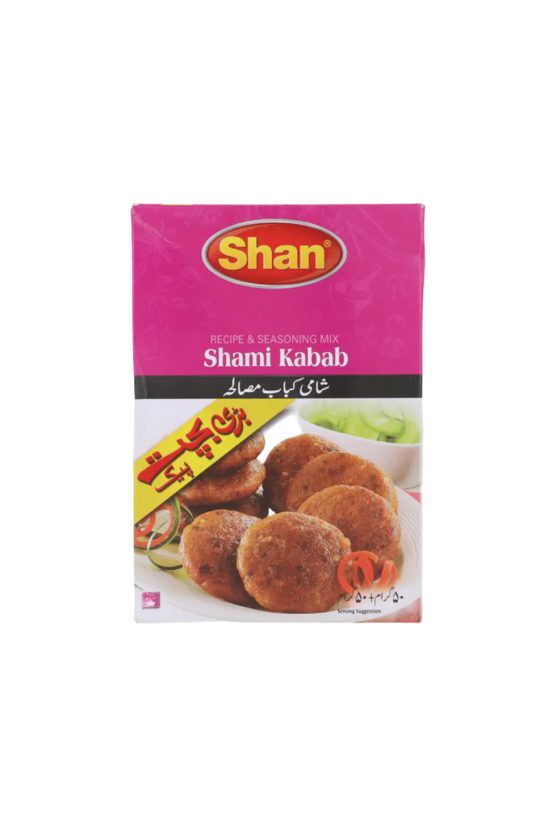 shan shami kabab masala 100g
