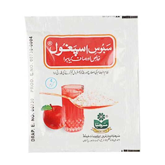 (MARHABA)ISPAGHOL HUSK 4GM