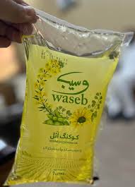 WASEEB COOKING OIL 1LTR