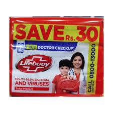 UNILEVER LIFEBUOY SOAP (TOTAL PROTECT) 3 IN 1