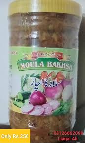 MOLA BAKSH MEMAN ACHAR 2KG